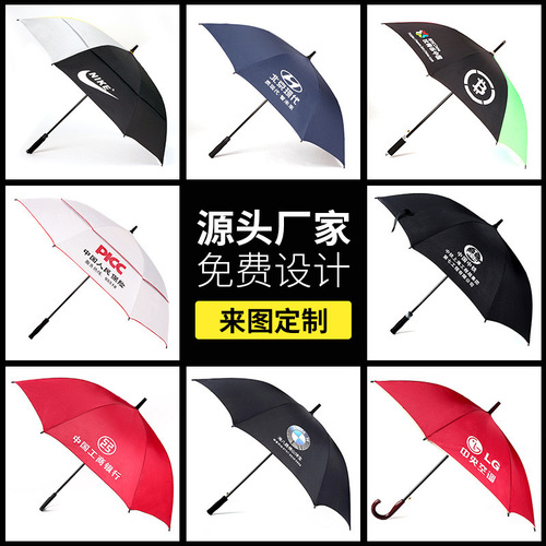 Full fiber large wind-resistant straight golf umbrella 4S shop car logo large umbrella car logo same style printed advertisement