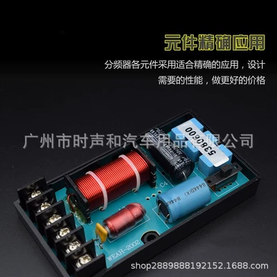 frequency divider sound quality improvement – Other Car Video