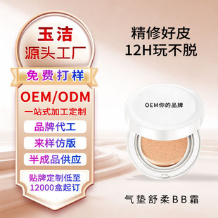 �m��о��|BB˪�ӹ�OEM���Ʒԭ�����l��覸��x�۵��N�ƶ��ƹ��S