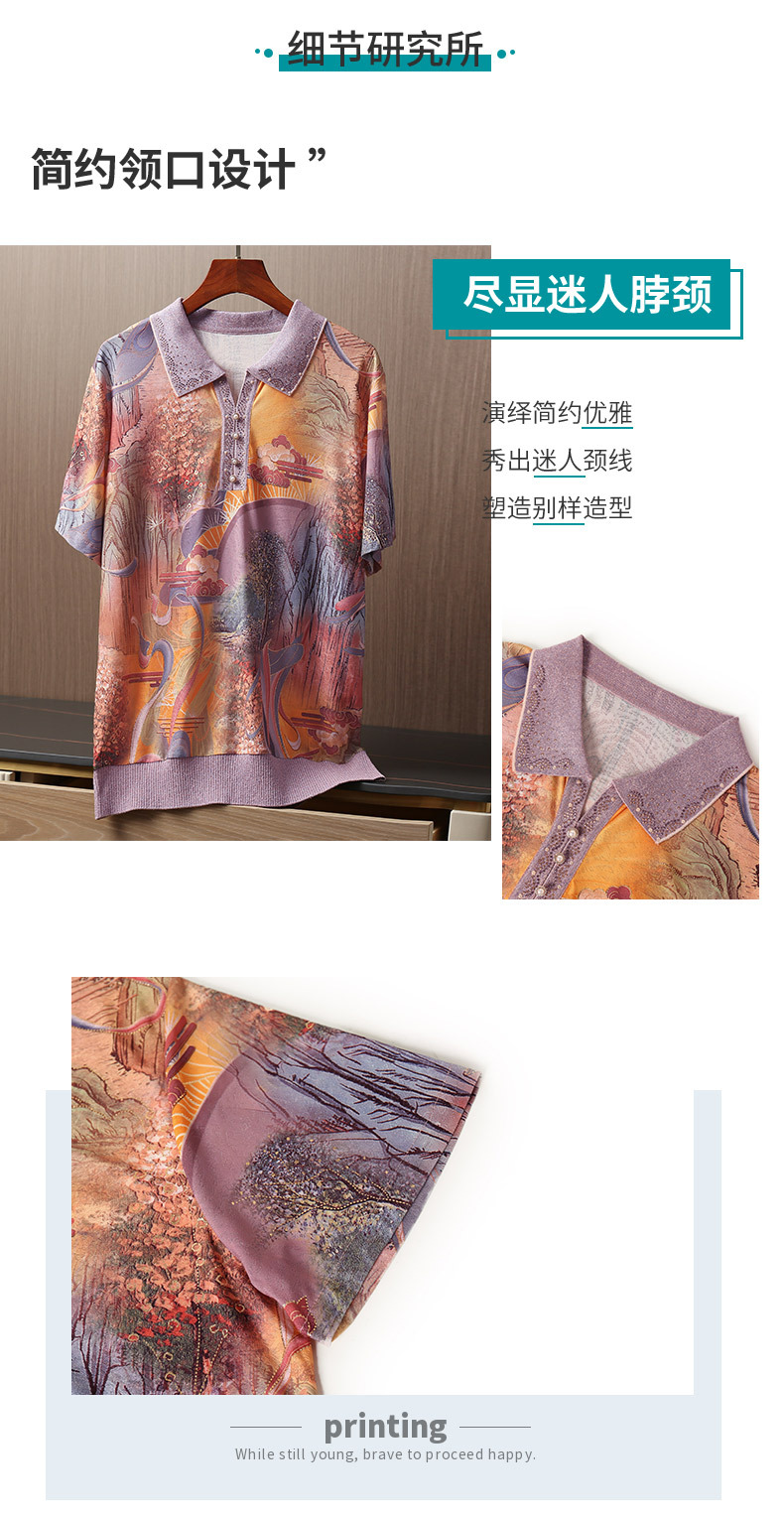 2022短袖A_04.jpg
