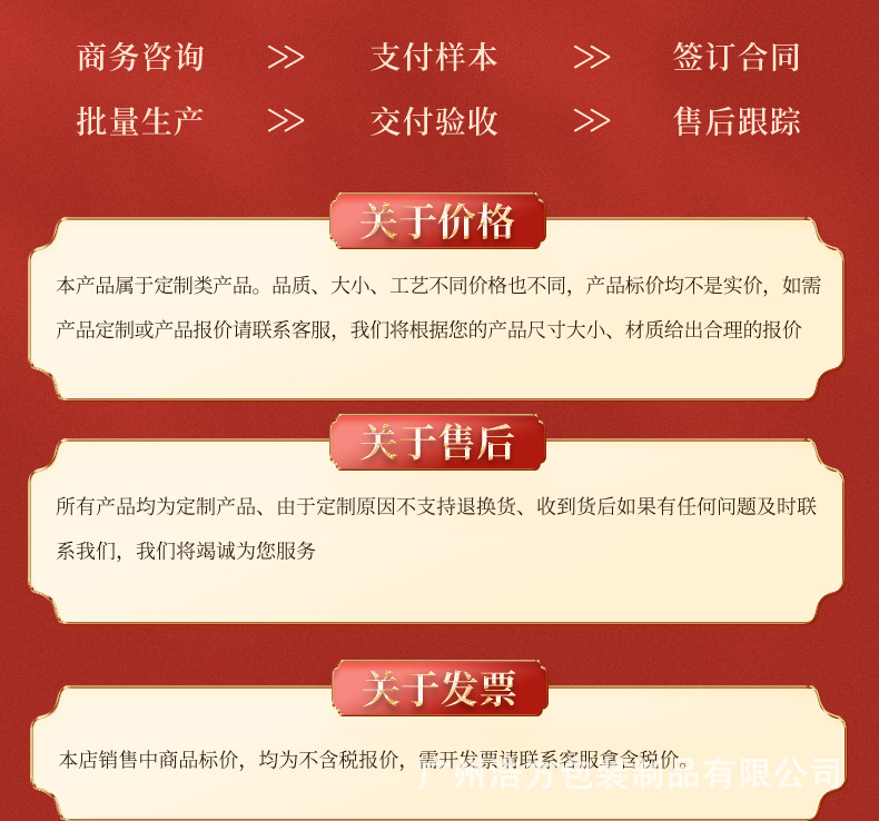 pvc木盒_11.jpg