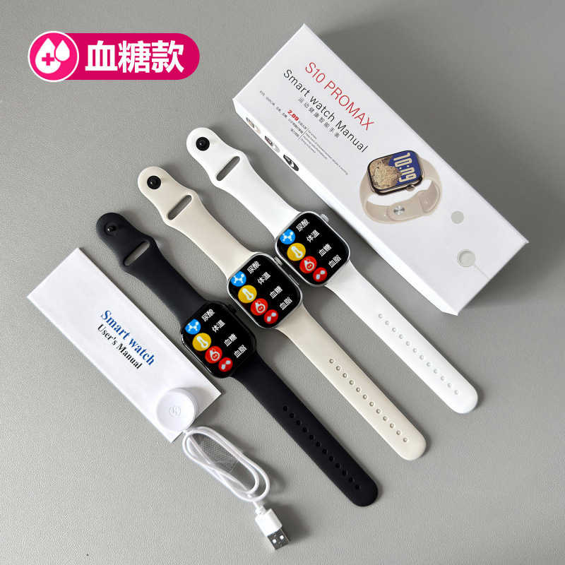 S10智能高精准度无创血糖手表监测血脂心率血压尿酸蓝牙通话手表|undefined