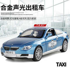 [Boxed] Wanbao 1:32 Model Car Simulation Taxi Taxis with Sound, Light and Recoil Toy Car