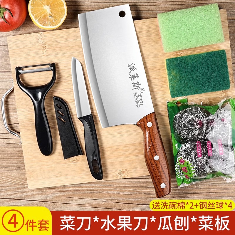 Cuchillo de cocina para mujeres cuchillo de corte de acero inoxidable doméstico cuchillo de cocina ligero y afilado comercial