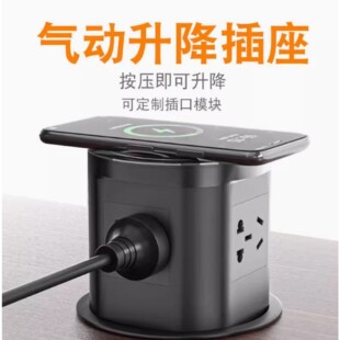 Tatami Socket Power Strip Smart Home Tatami Adjustable Charging Socket Power-Saving Multifunctional Floor Mat