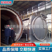 科润机械吊开门压蒸釜 钢渣热焖釜 大型压力罐高压节能不锈钢