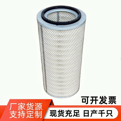 Source Factory Air Filter K28900 Air Filter Element A-57560 Filter