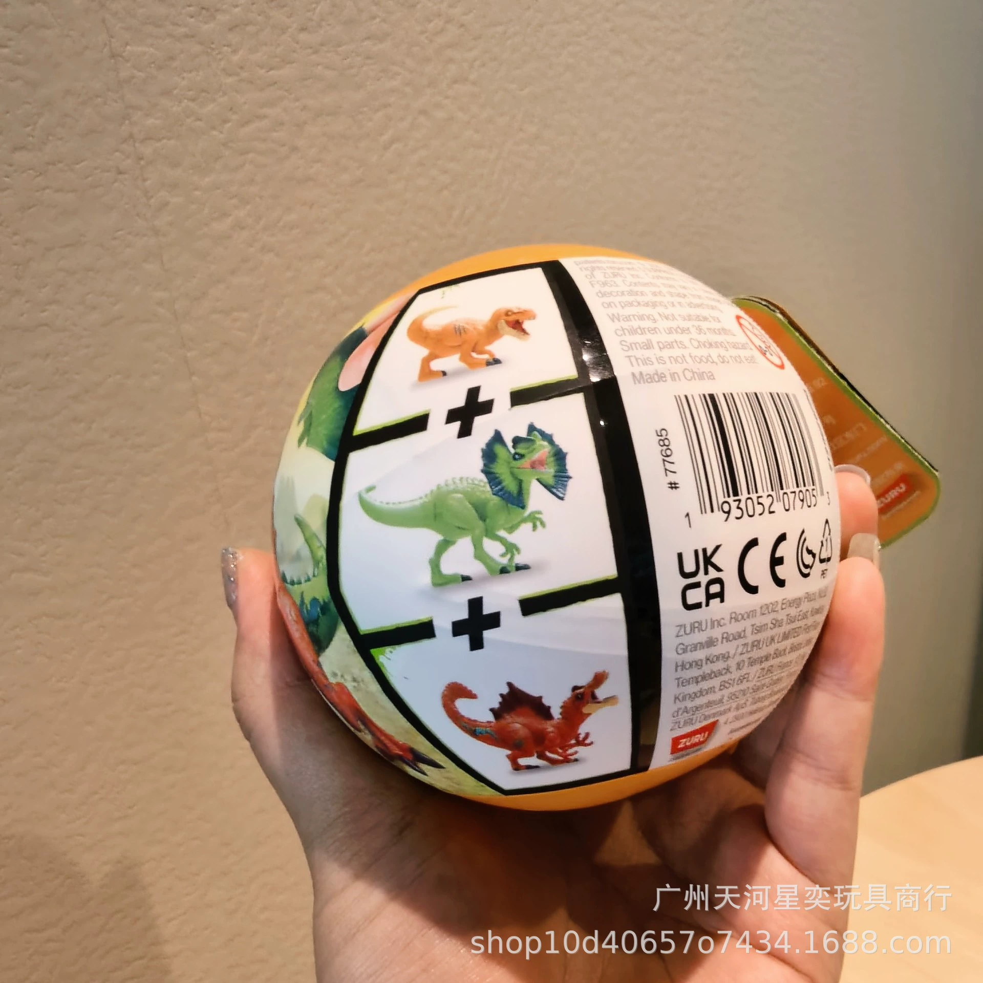 Настоящий ZURU Zhuyu Five Times Surprise Egg Templating Dinosaur Five Times Surprise Balls 77685 - свяжитесь с отделом обслуживания клиентов для получения товара