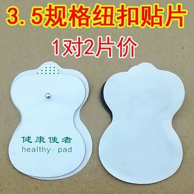 Наклейки на пуговицы с пряжкой, приставка для массажа, наклейка для геля магнитной терапии