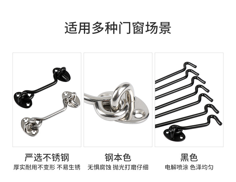 不锈钢门窗风钩详情---阿里巴巴_03.jpg