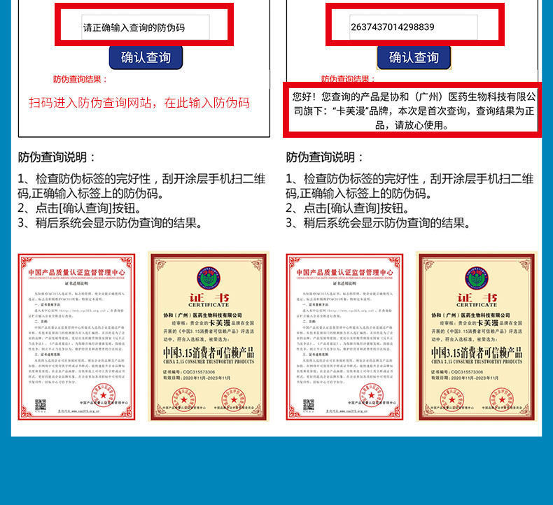 一键复制_20230316111858