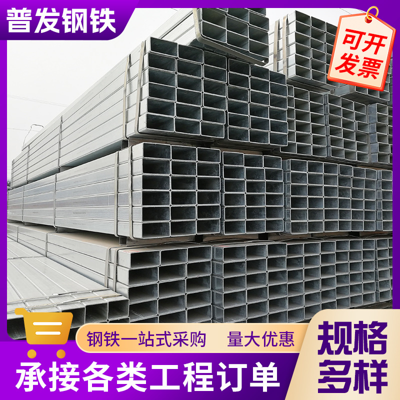 镀锌方管钢结构方通型材40*60电器零件工艺品热镀锌方矩管切割