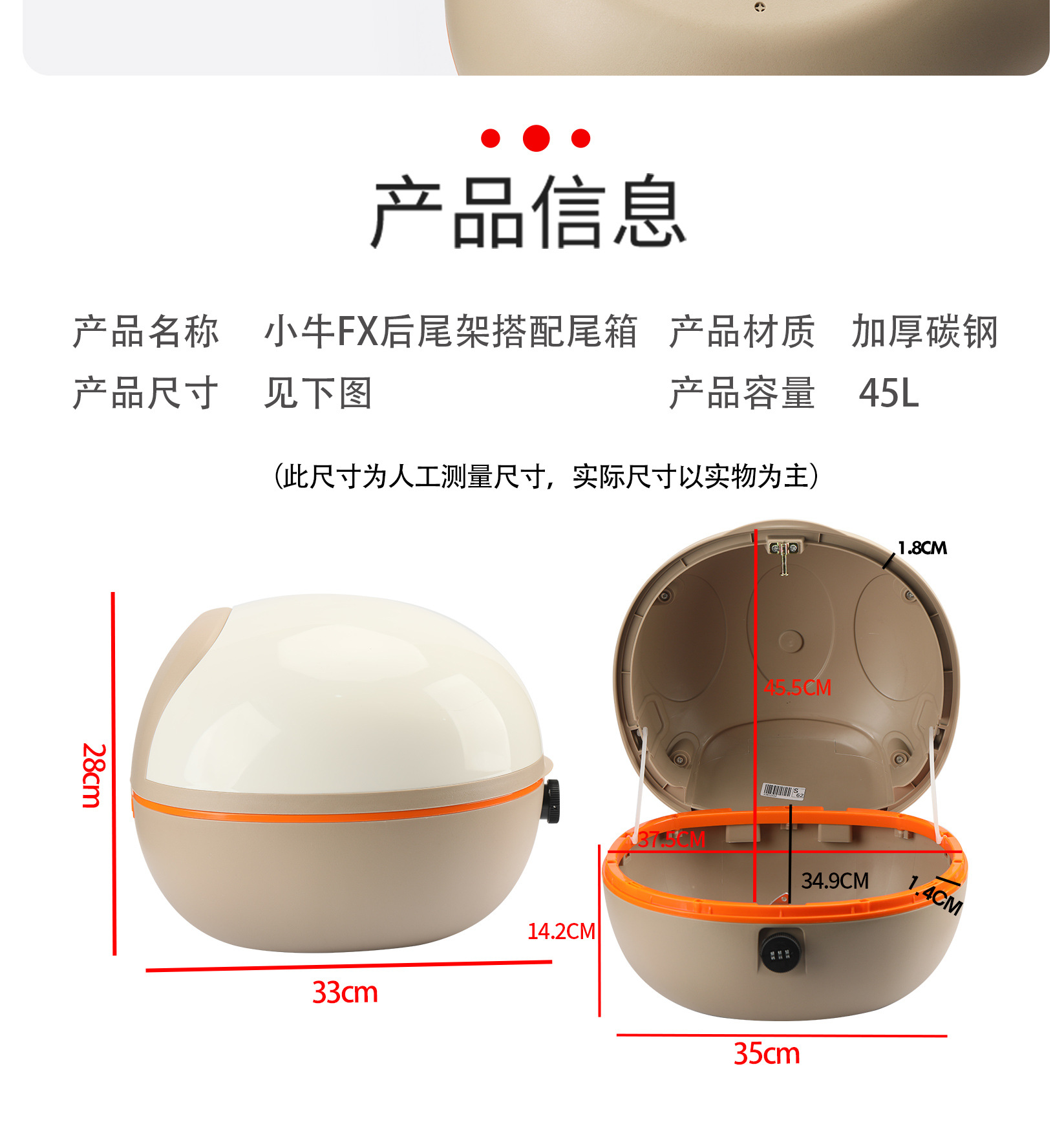 Suitable for Yadi M6 Rear Tail Rack, Large-Capacity Trunk, Electric Vehicle Storage Box, Carbon Steel Tail Rack, Take-Out Box, Tail Box