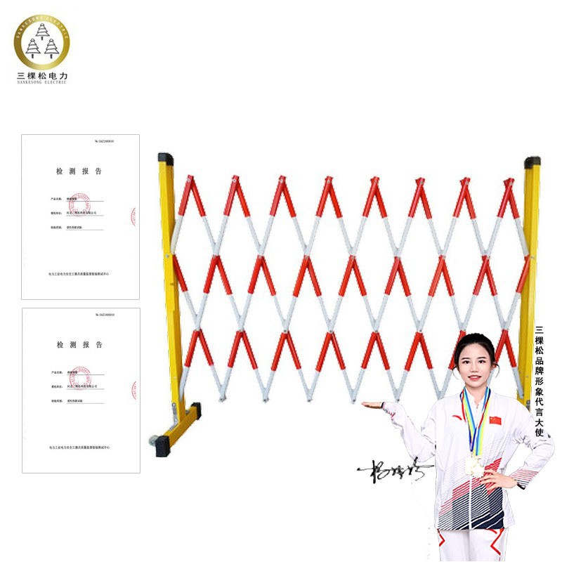 玻璃钢绝缘伸缩围栏可移动式安全隔离防护栏管式伸缩围栏