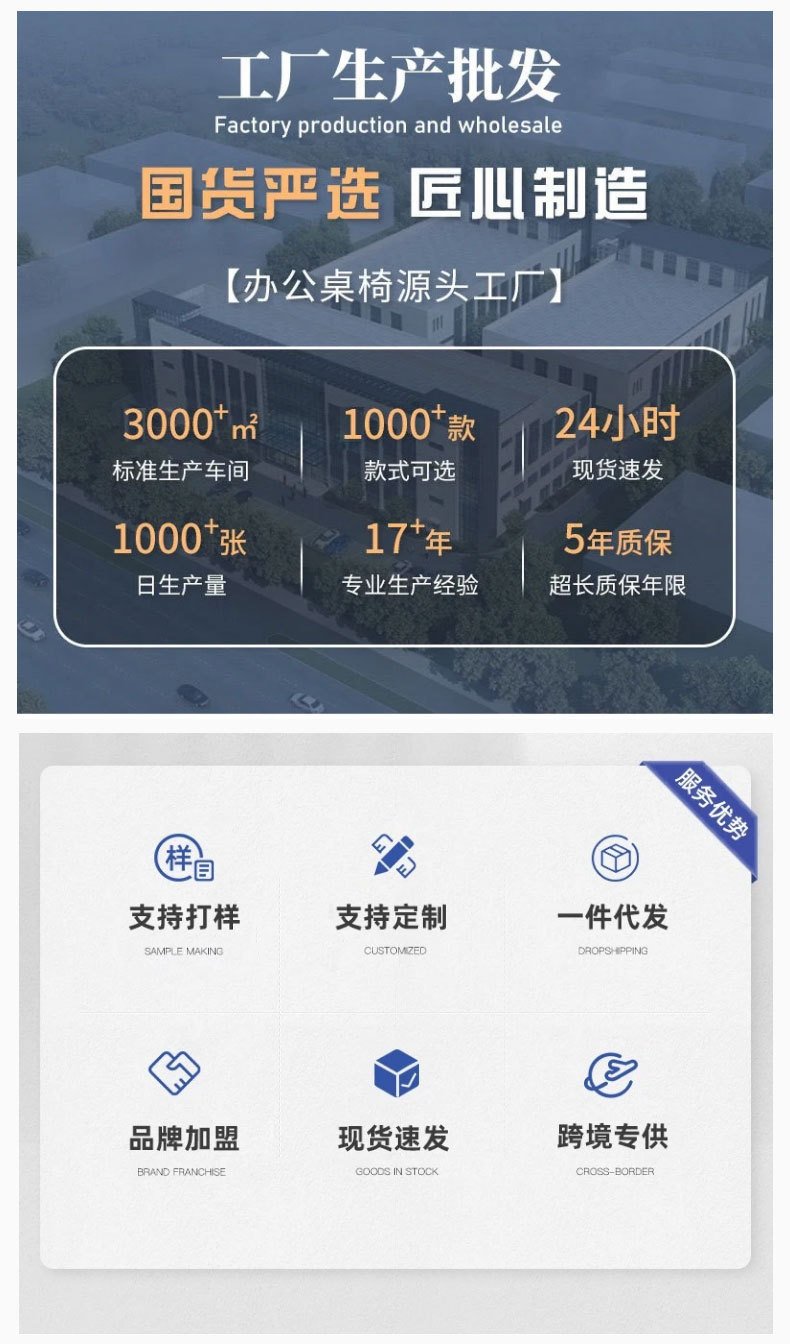 790-办公家具厂生产批发办公桌椅 会议桌椅 沙发 老板桌