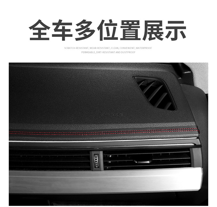 汽车装饰条详情_07.jpg