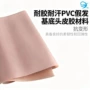 耐磨仿真压纹厚皮胶