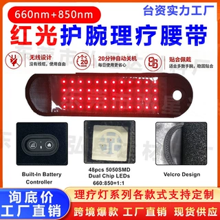 红光手腕疼专用手腕按摩仪tfcc护腕带面部脖子理疗手腕管综合热敷