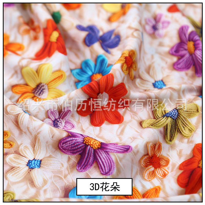 Fleurs 3D numériques