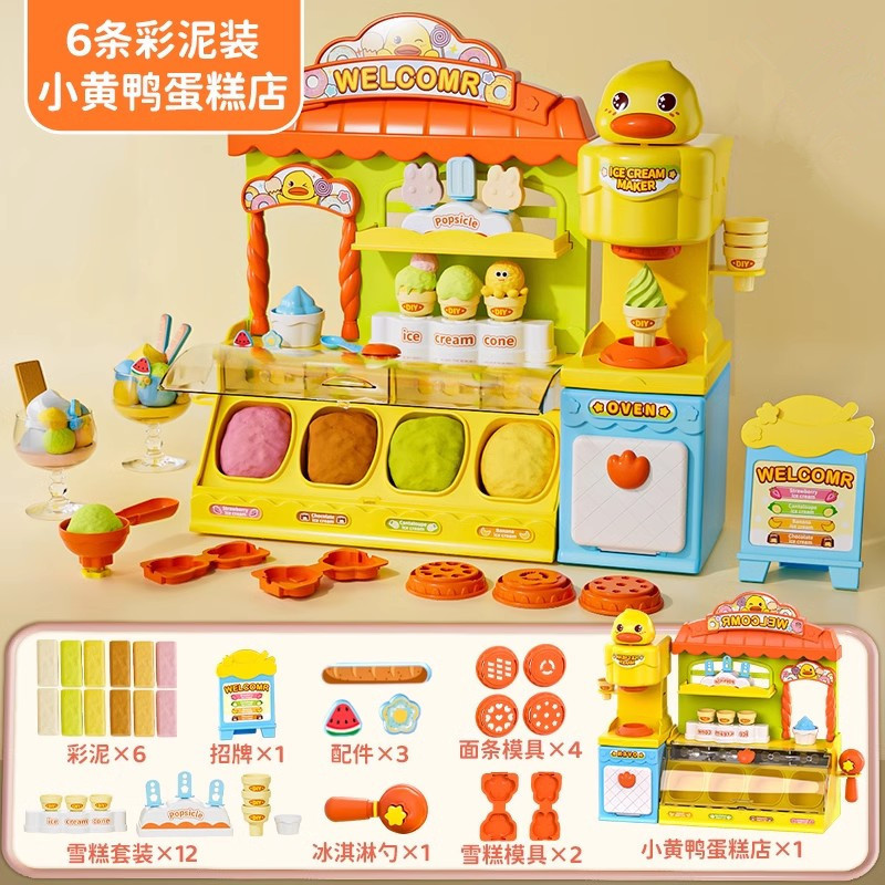 2024 nuevos regalos de cumpleaños para niños juguetes 3 - 6 años princesa heladeras de barro