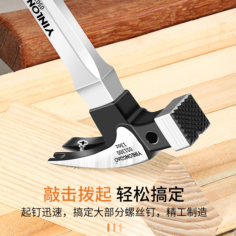 羊角锤铁锤榔头锤头锤子木工家用钉锤多功能万用起钉锤小锤子工具