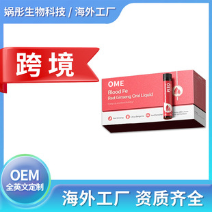 �t�����֚�Ѫ羳���ֱ������Ʒoem���ӹ�Դ�^�S��ֱ�l