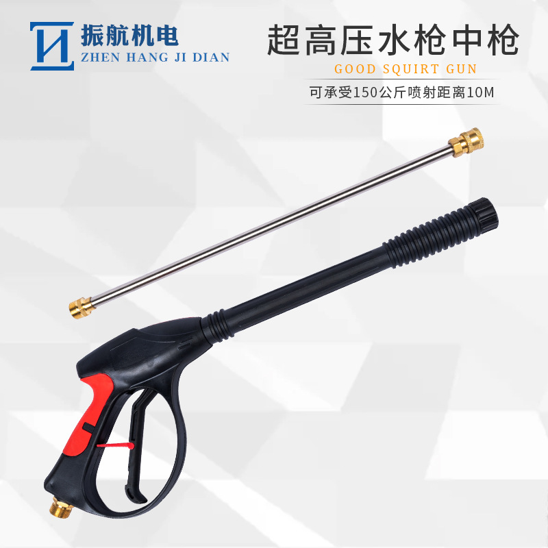 1130#小青龙不锈钢高压水枪洗车汽车洗车工具高压喷枪洗车水枪