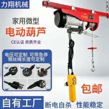 PA΢��늄Ӻ��JELECTRICHOIST110V440V�����C�����J늺��JС��