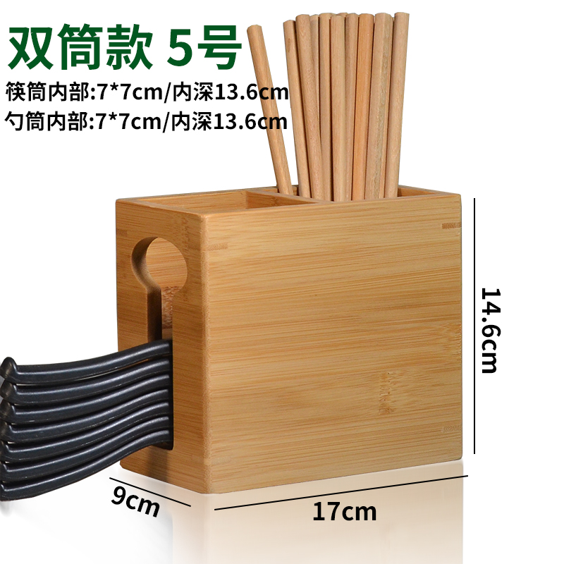 더블 배럴 모델 No.5