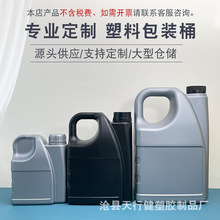 �S�����l����ҺͰ�Ӻ�2L4L�C��Ͱ������ԭ��Ͱ��܇��ƷPE����ƿ