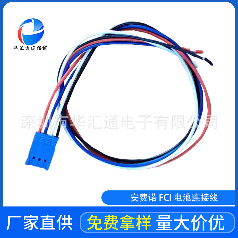 安费诺AMPHENOL  原厂FCI 65240-004LF连接器接插件  PLC电池线