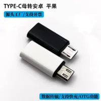 Переходник Type-C (гнездо) на Android/Type-C/Micro-USB (V8), OTG, подходит для Apple