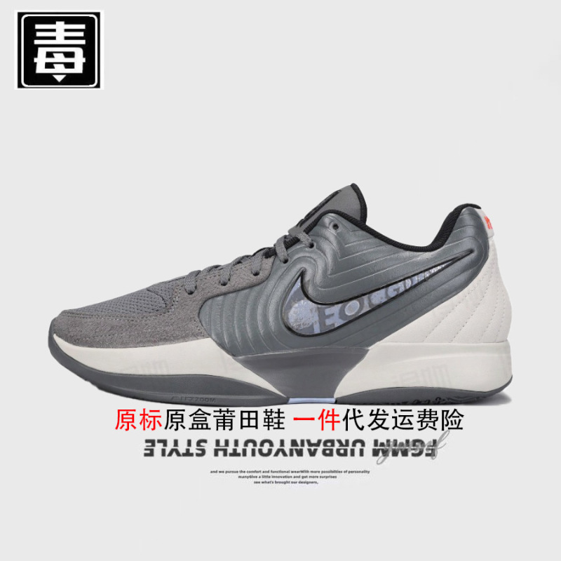 正規品 Nellkai 公式 aj ハイトップ メンズ シューズ モラント 第 2 世代 レディース シューズ エアクッション 実用的なバスケットボール シューズ ja2 シューズ ピュア オリジナル オーバードゥ|undefined