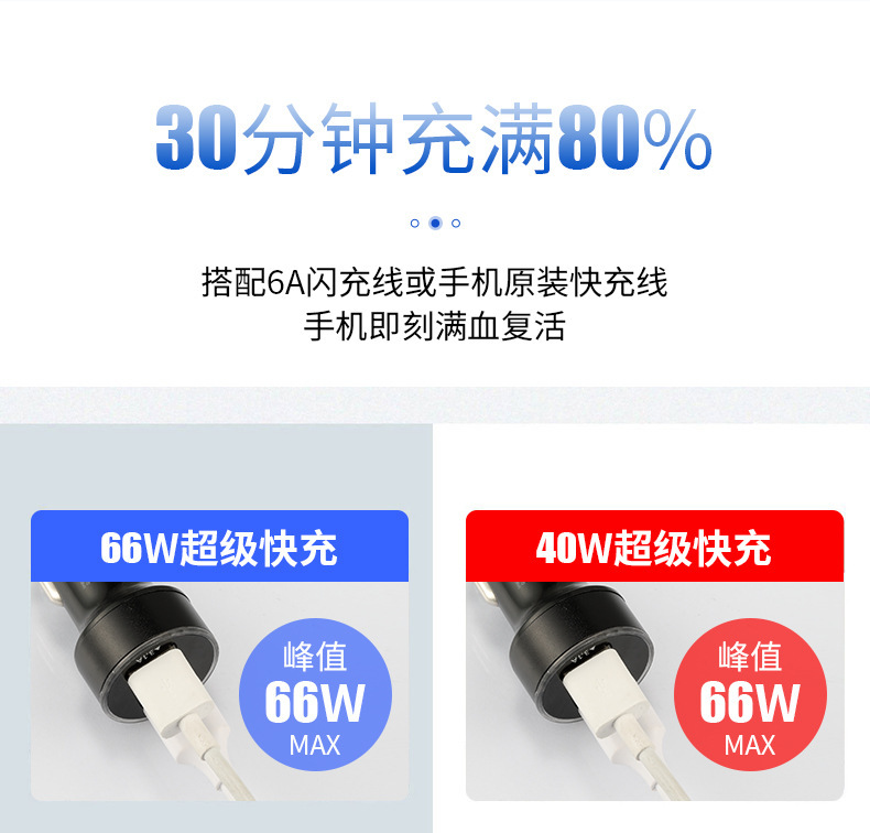 充电器_03.jpg?x-oss-process=image/format,png