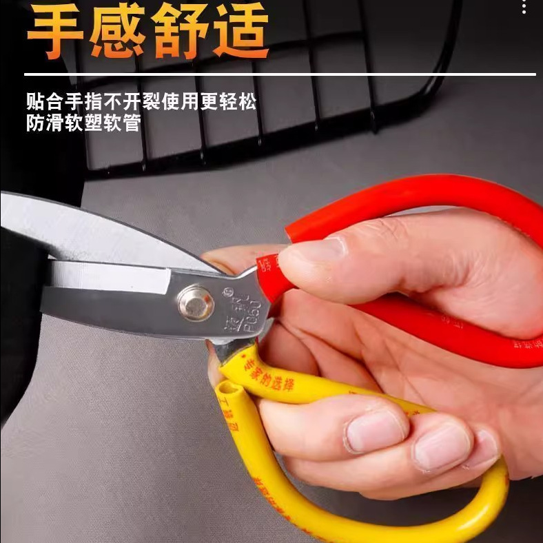 大剪刀家用厨房专用工业用裁缝剪子商用不锈钢皮革布剪骨头锋利|undefined
