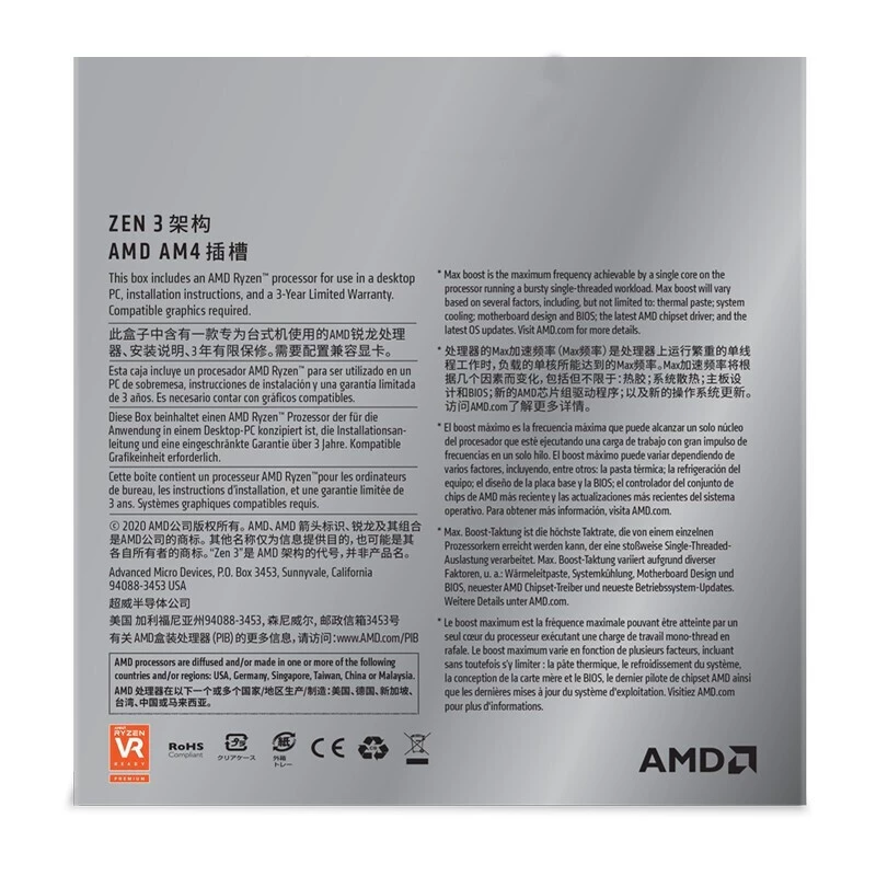 Процессор AMD Ryzen R7 5700X в коробке, 8 ядер 16 потоков, 3.4 ГГц, 65 Вт, совместим с материнскими платами B450/B550