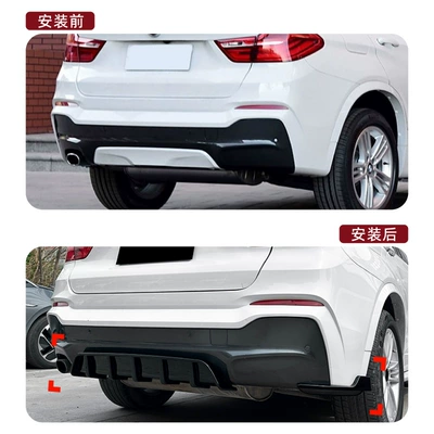 Corner Modification — Spoiler