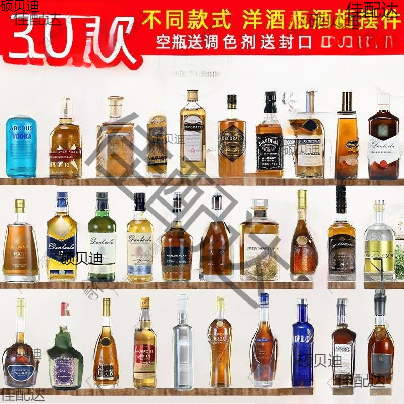 High-End Simulated Wine Cabinet Ornaments, Modern Home Decorations, Living Room Entrance Decorations, Creative Decorations, Wine Props and Wine