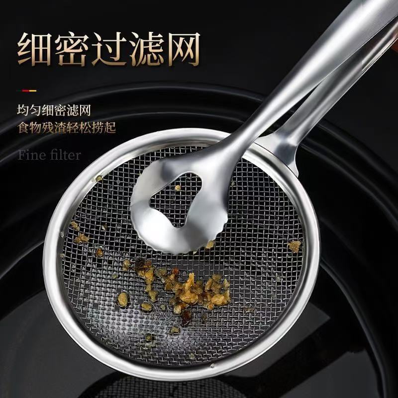 煎炸防烫夹不锈钢滤油夹捞油勺沥油食物夹油炸食品粉油滤网批发|undefined
