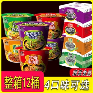 �ω���˼t��ţ������b���lͰ�b����������12Ͱ���������������