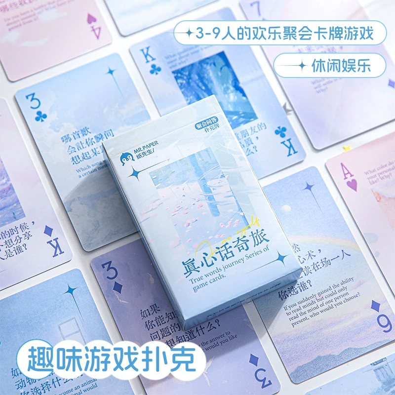 Мистер Бумага Q & A игральные карты