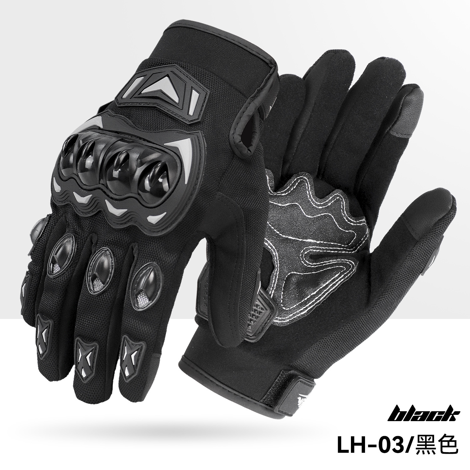 Motocicleta resistente a las caídas guantes anticolisión hombres y mujeres verano primavera y otoño Four Seasons pantalla táctil universal todoterreno motocicleta Knight