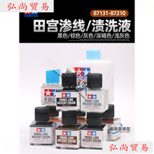 ��m�B��Һ��ɫ87131 �f���nϴҺ ���_ģ���ؽM������ɫ���߻�ɫ