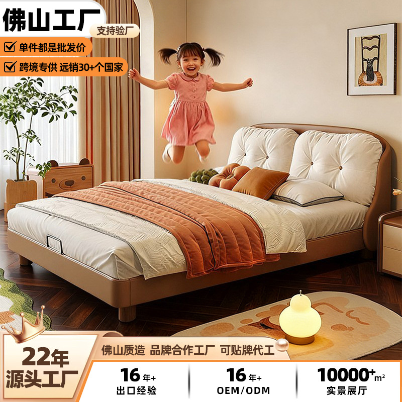Children's Bed Boy Girl Cloud Solid Wood Bed Cream Style Small Apartment Multi-Functional Storage Double Master Bedroom Fabric Bed