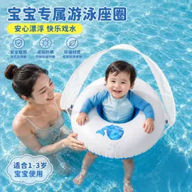 其他充气玩具;游泳圈;球类