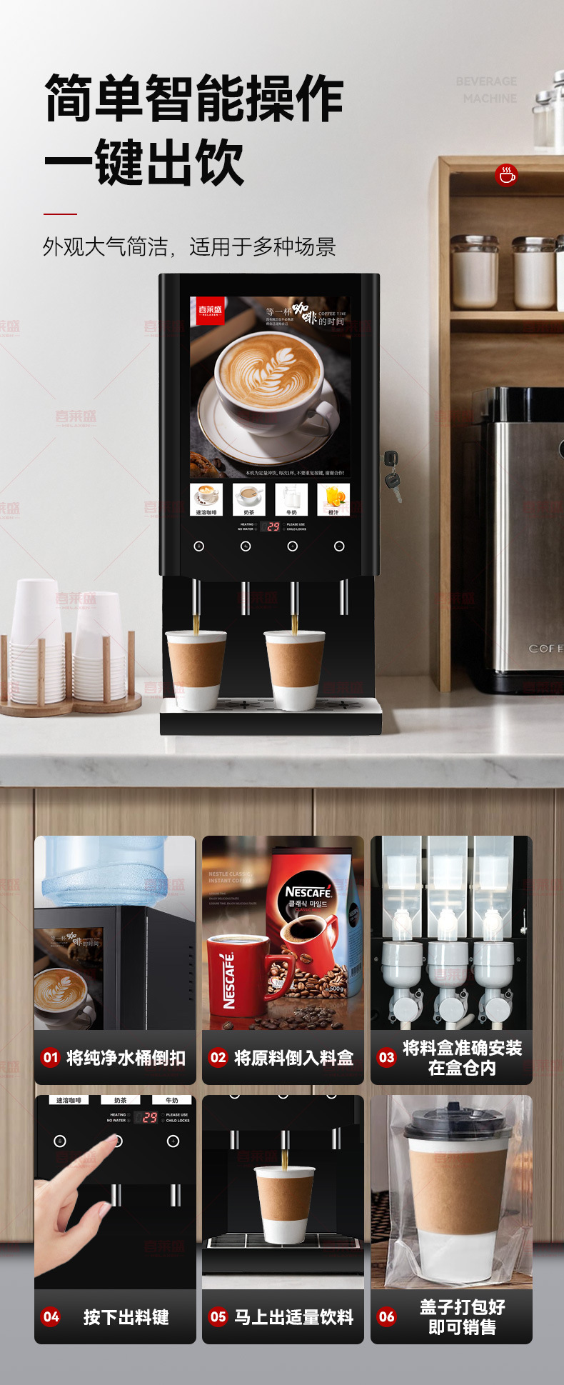 咖啡机-40S详情_04.jpg