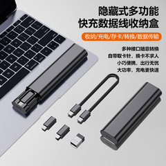 60WCTOC 6 イン 1 多機能データケーブル Apple 携帯電話充電ケーブル 3A アダプター収納セットに適しています