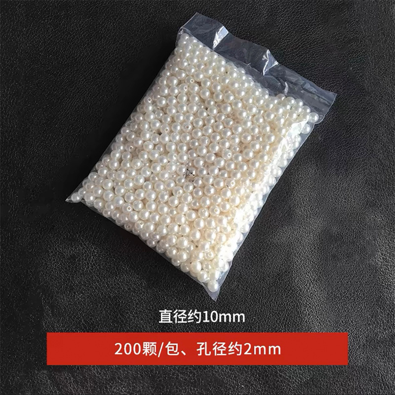 ツイストスティック部品真珠穴なしdiy材料装飾粒ビーズ穴付き白色手作りビーズアクセサリー/バッグ|undefined