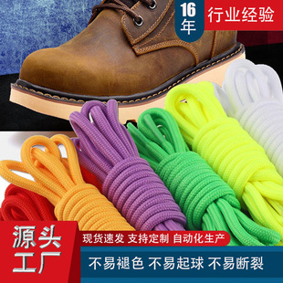�����ɽЬ�������\�ӻ@�����e16�V�F؛5mm�A�K��]ϵЬ��