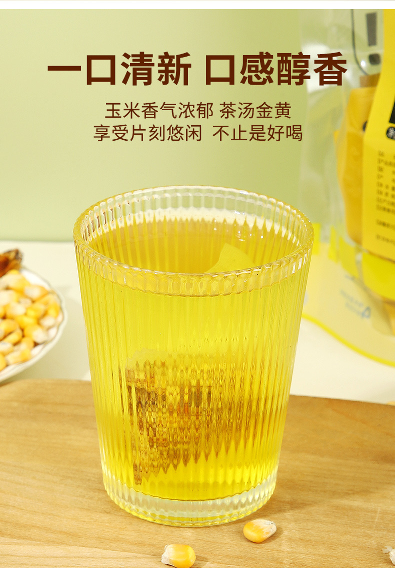 Corn Silk Tea Bags Yu Mi Xu 8g x 15 Teabags Sugar Free Herbal Tea with Tartary Buckwheat and Gardenia quality and texture